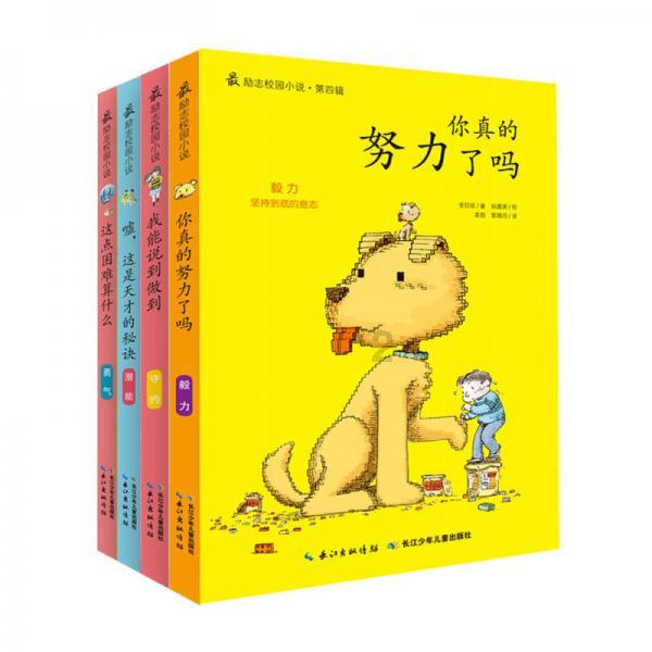 铁锅炒花生