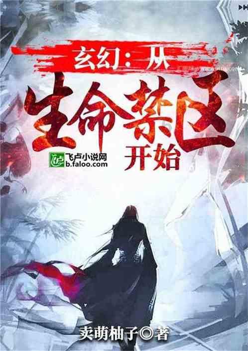 指纹锁回家超了30天怎么办？游戏画面