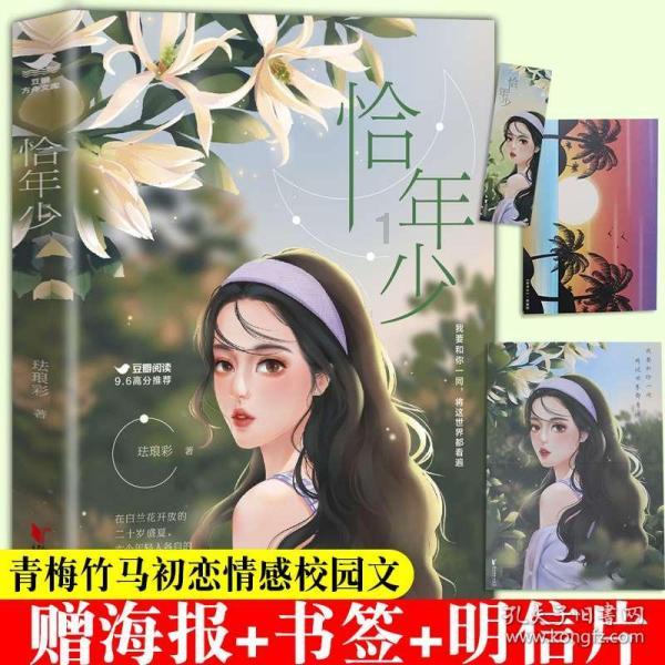 逃离违建房屋6