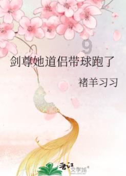 待售的房屋