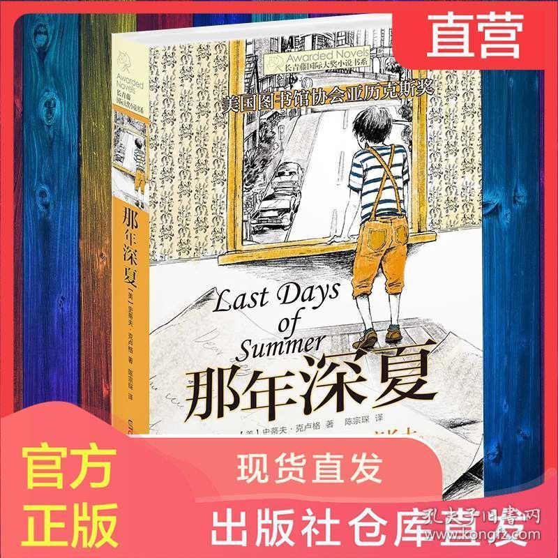 应届生是选择一个公司，还是选择一个行业？游戏画面