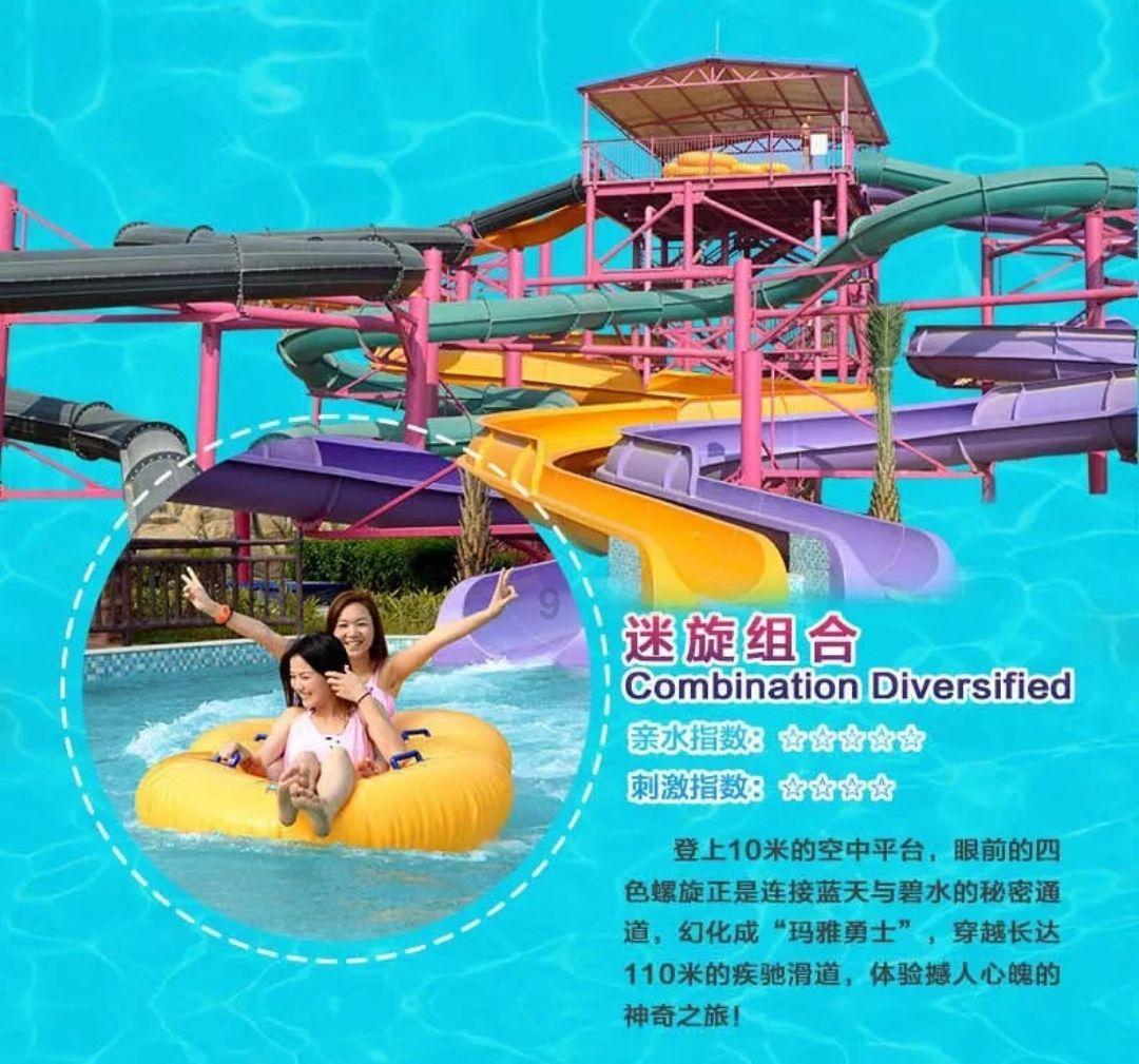 巧虎踢足球
