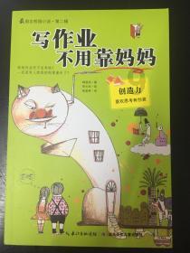 虫虫助手下载