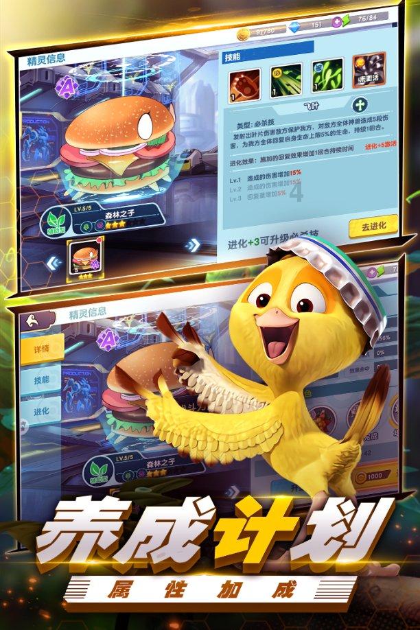 阴道松怎么办？游戏画面