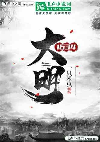 弹珠泡泡龙