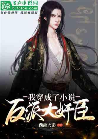 仙剑奇侠传2