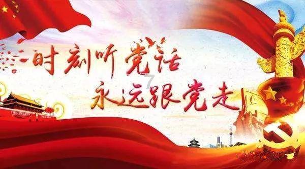 平安财险菏泽中支：热心服务，暖至人心 查勘专业服务获锦旗
