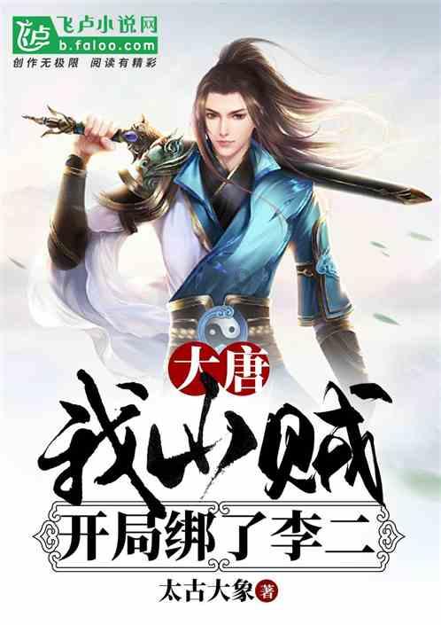 公路坦克战