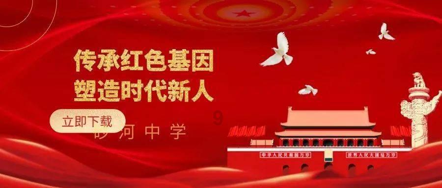 一块石头引发的一场起义