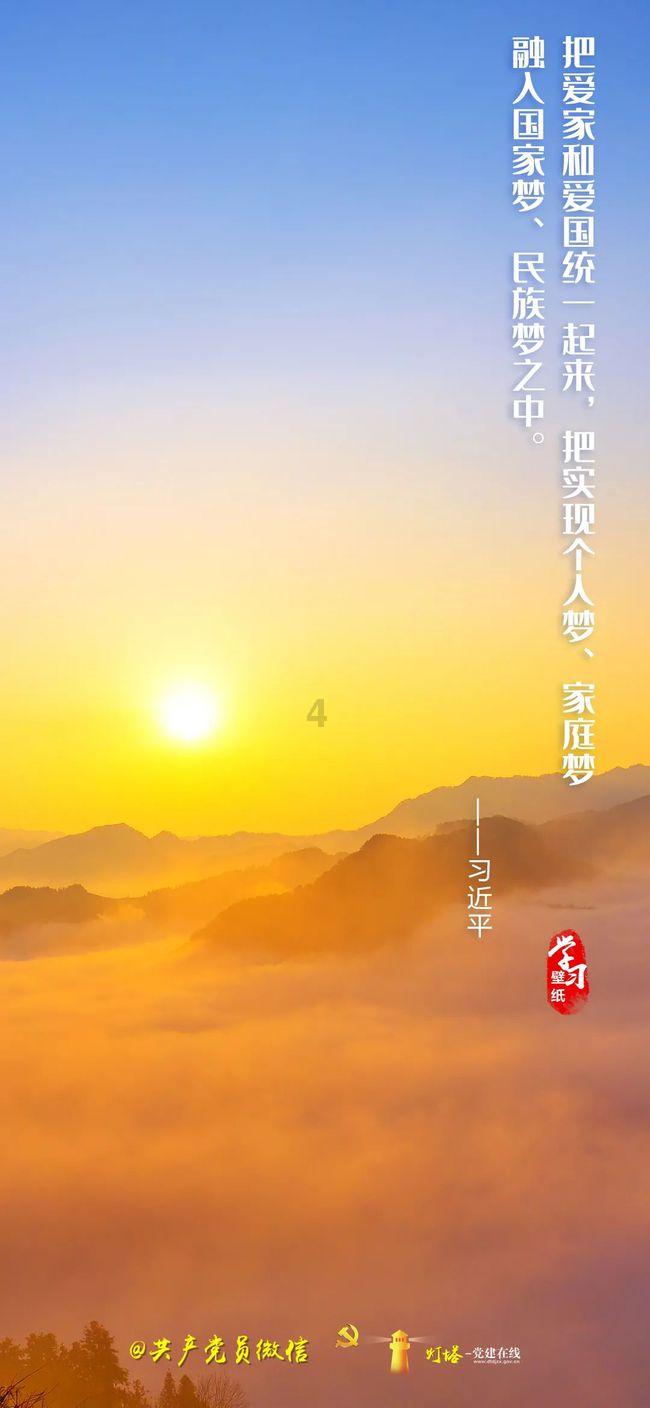 大航海之路