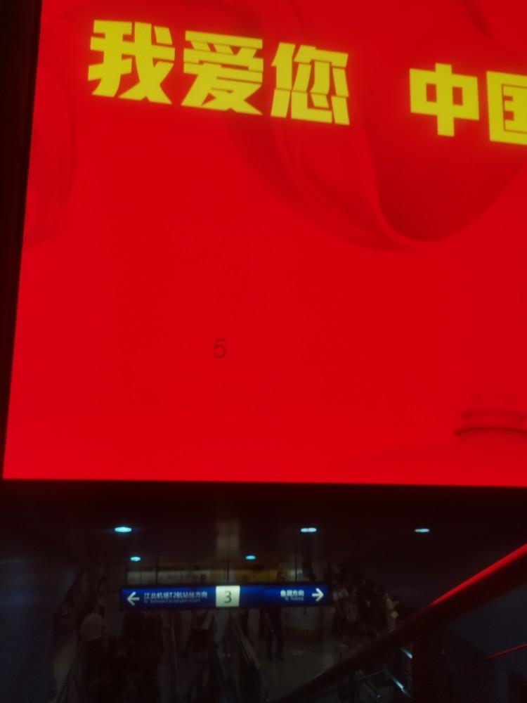 飞天吧小猪佩奇