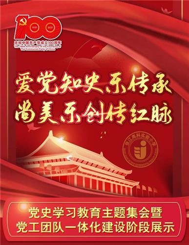 破碎的动物图形2