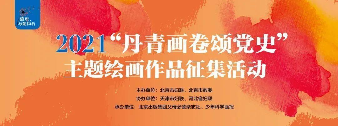狙杀外星人