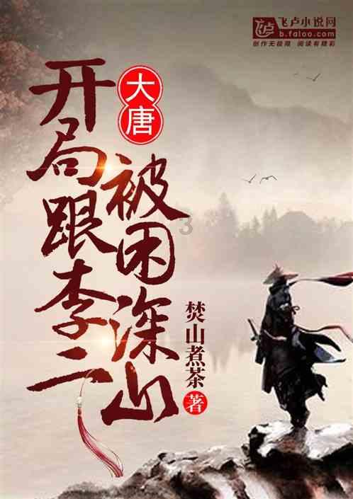 隐藏的危险