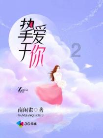 哈尼和她的宠物们